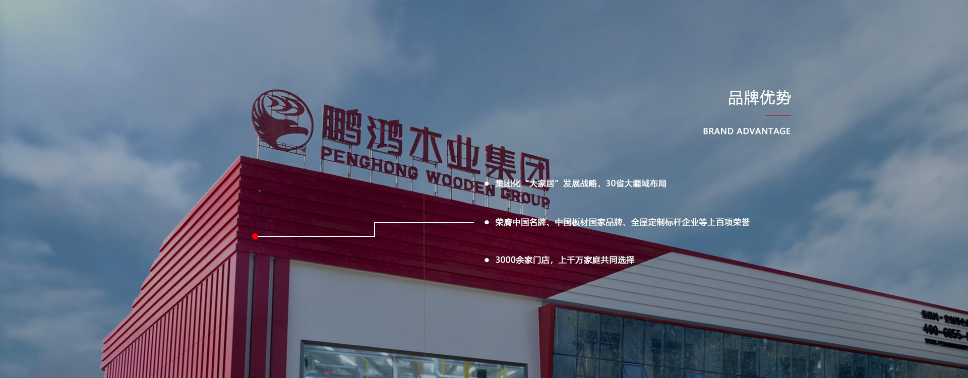 板材品牌、全屋定制品牌、生態(tài)板十大品牌