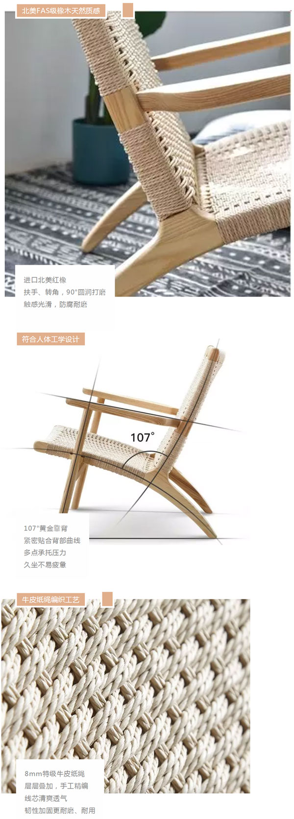 北歐必備ins實木單品，瞬間幫你提升空間格調04