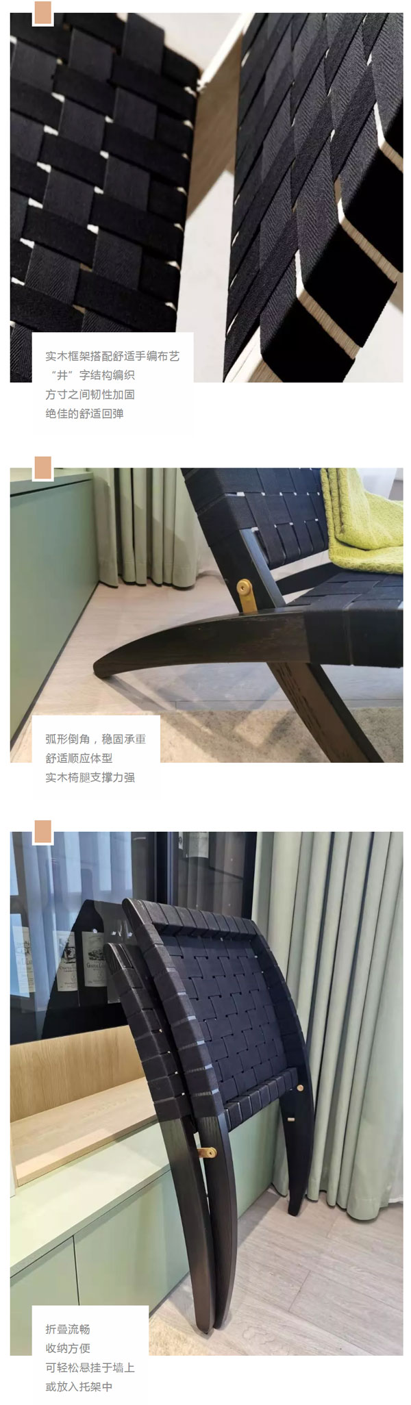 北歐必備ins實木單品，瞬間幫你提升空間格調06