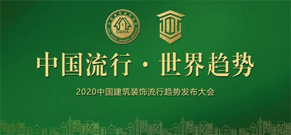 鵬鴻板材再獲嘉獎(jiǎng)，榮譽(yù)當(dāng)選副會(huì)長單位