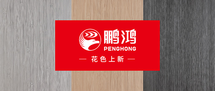 生態(tài)板上新丨以自然之美，復刻本色生活