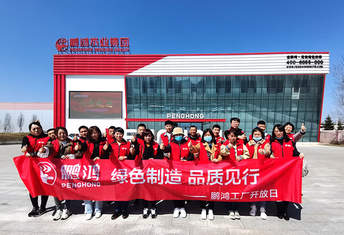 鵬鴻工廠開放日，讓品質(zhì)成為共同的信仰