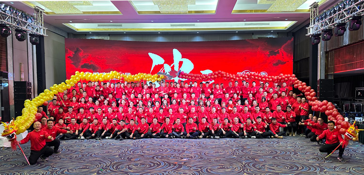 鵬鴻木業(yè)集團(tuán)2024年會