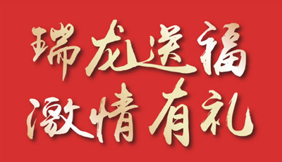 品質(zhì)家裝季｜鵬鴻家居感恩鉅惠，整屋套購任你搭