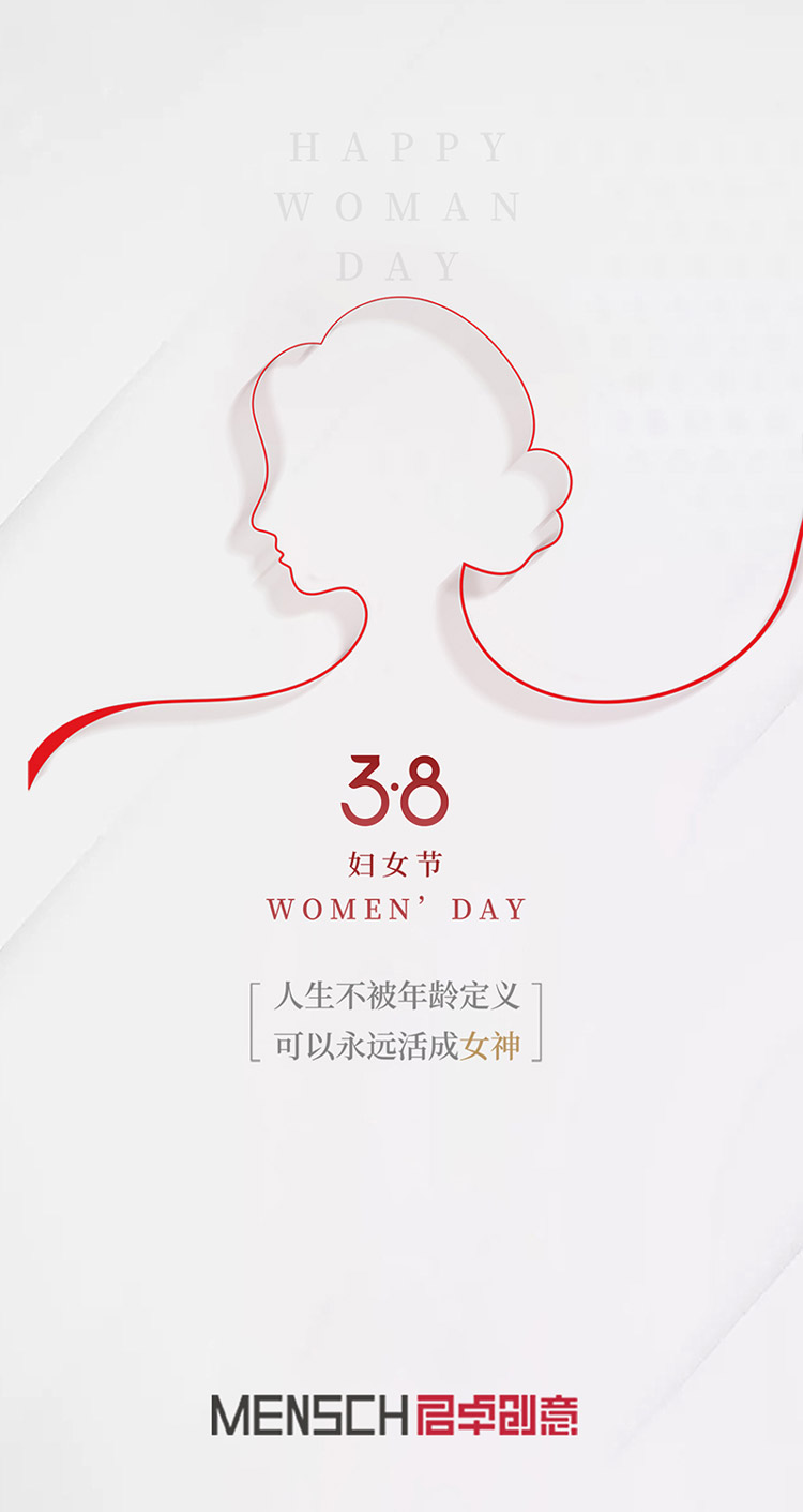 婦女節(jié)|巾幗綻芳華，致敬最美的她！